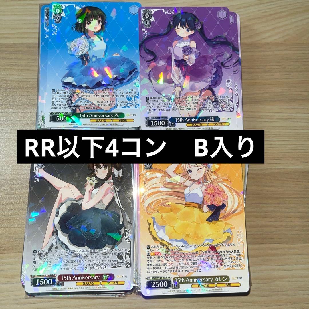 B入り　4コン きんいろモザイク 15th Anniversary