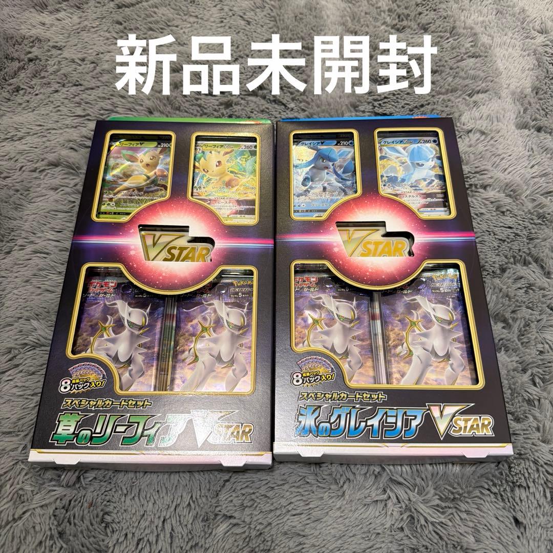 スペシャルカードセット 草のリーフィア 氷のグレイシア VSTAR 未開封