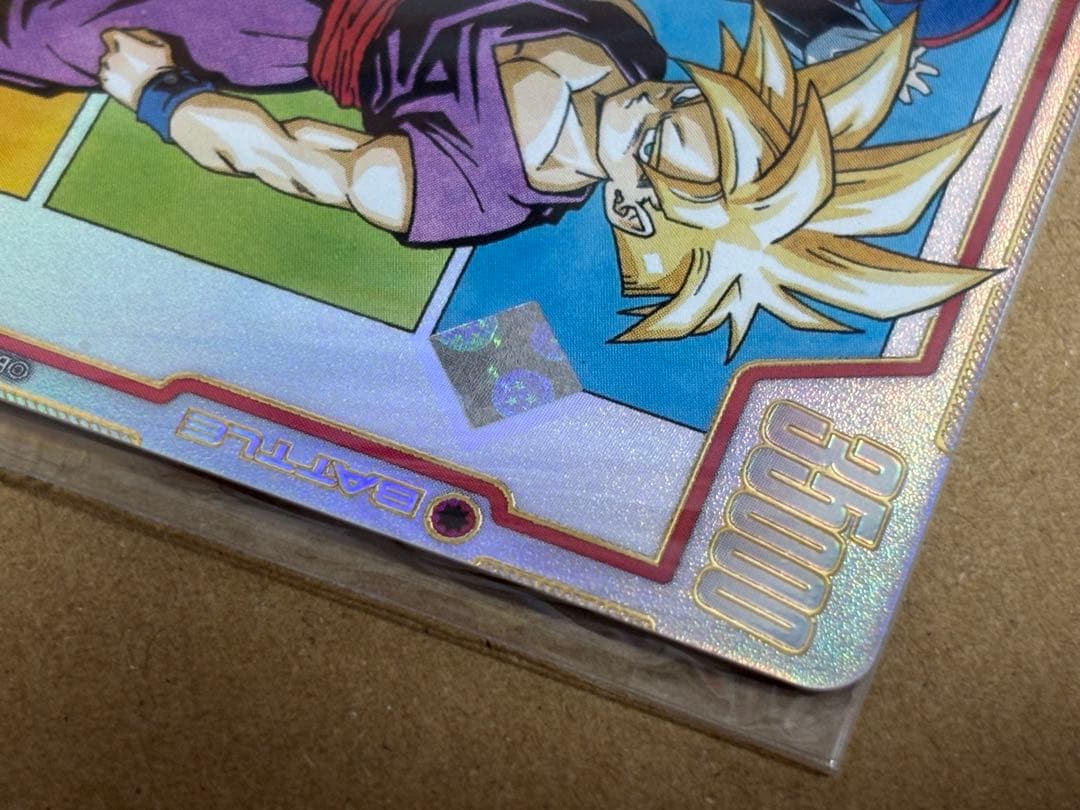 孫悟飯 少年期 アルティメットバトル 優勝 プロモ フュージョン