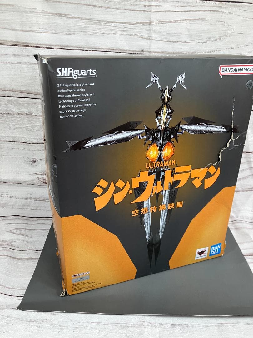 【中古】　S.H.Figuarts ゼットン（シン・ウルトラマン）