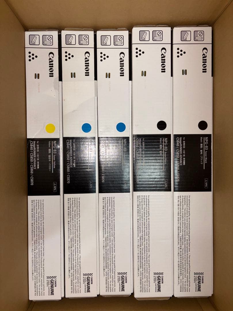 Canon トナー　9本　未開封