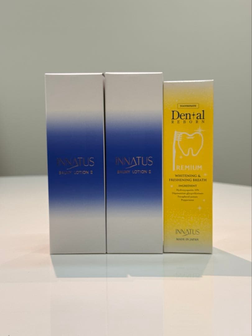 【数量限定おまけ付き】イナータス バーミーローション2本セット