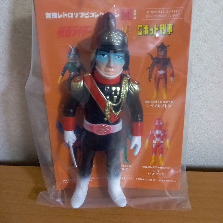 東映レトロソフビ 仮面ライダー ブラック将軍 ミドルサイズ - メルカリ