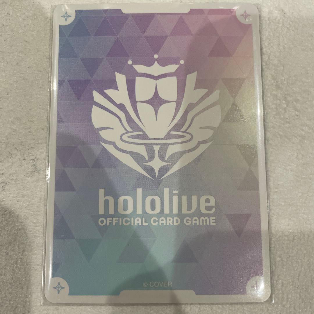 ホロカ エリートスパーク 星街すいせい SY スペシャルエール 青エール