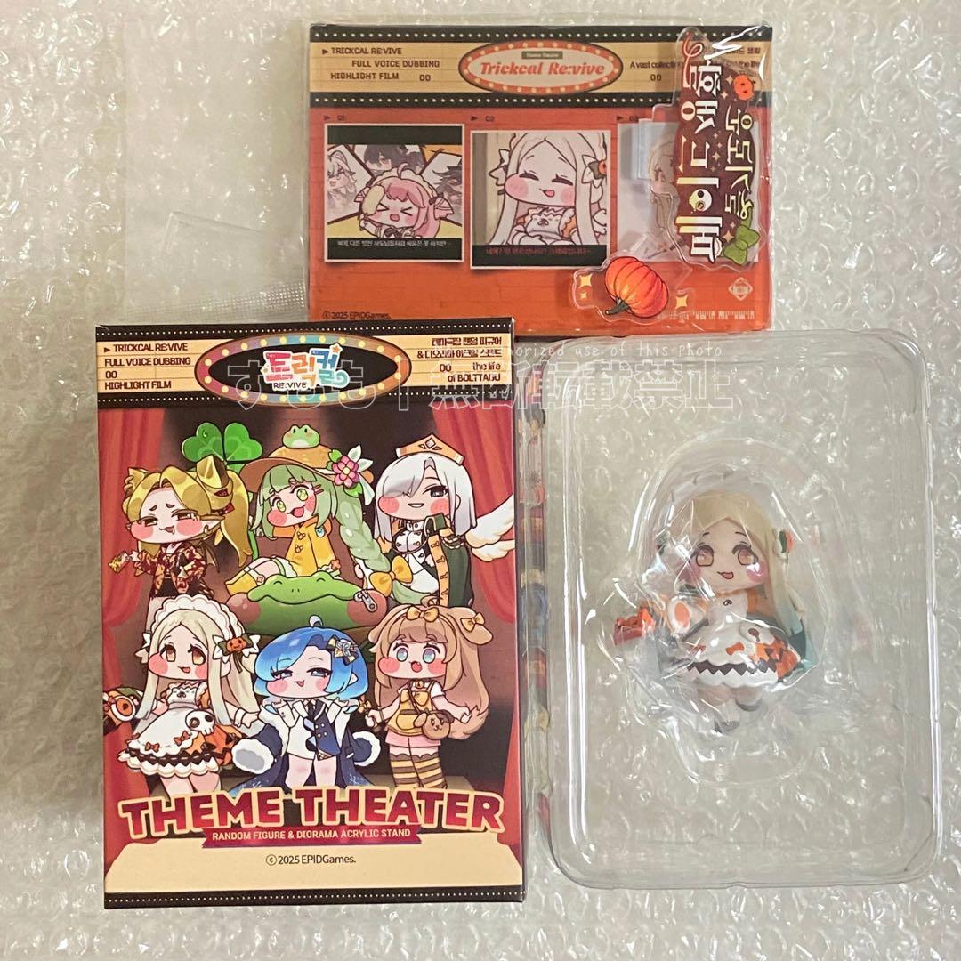 トリッカル ランダム ジオラマフィギュア スピッキー メイド 公式