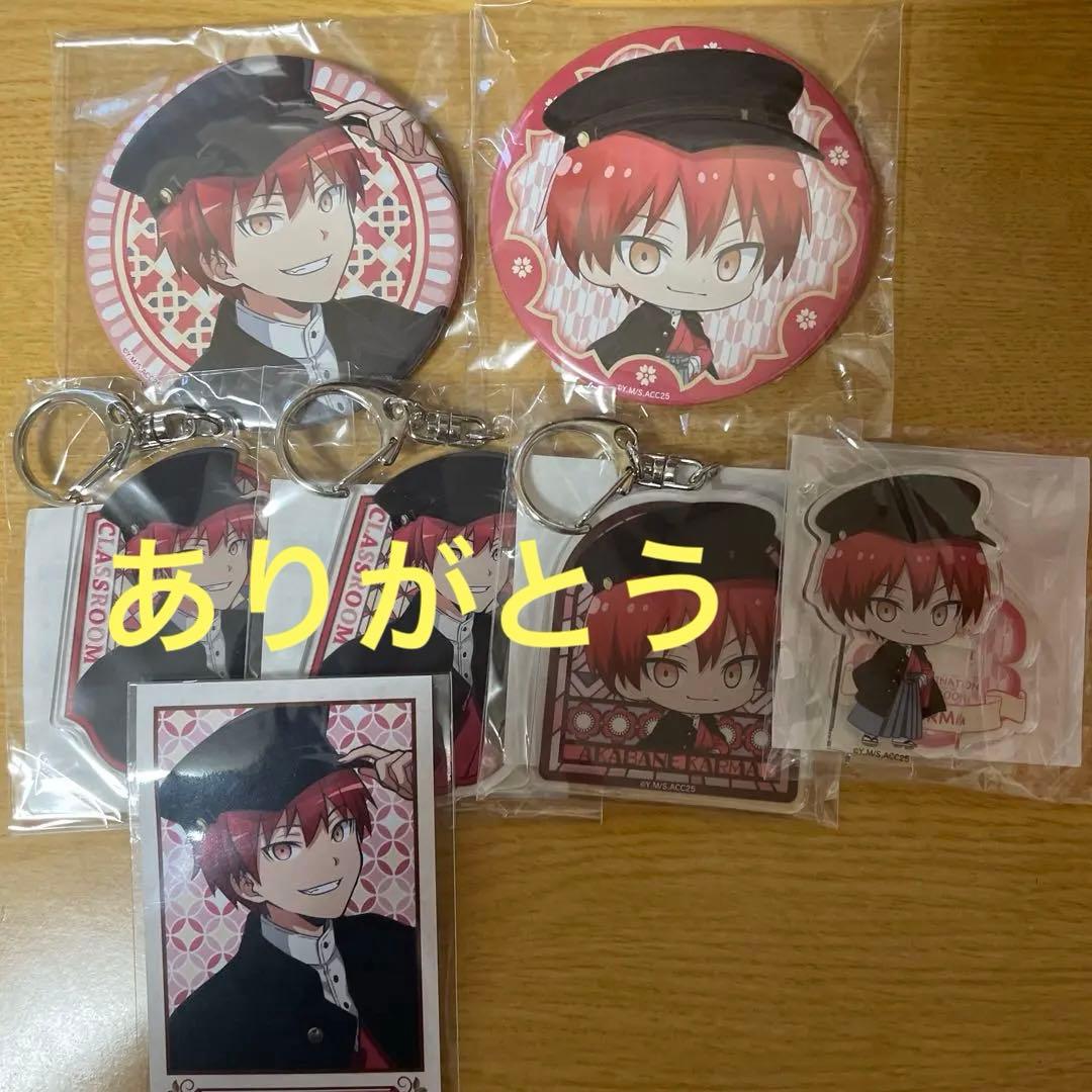 暗殺教室 赤羽業 缶バッジ オンライン くじ くじ引き堂