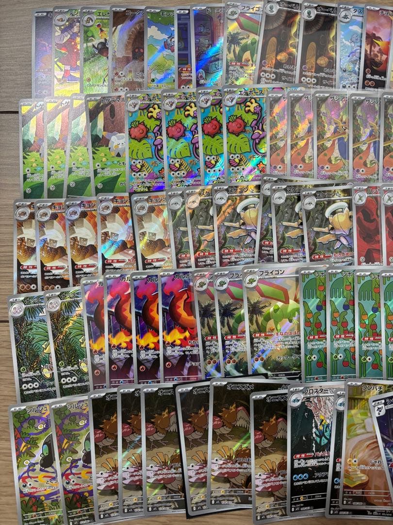 ポケモンカード ar chr 100枚 まとめ売り