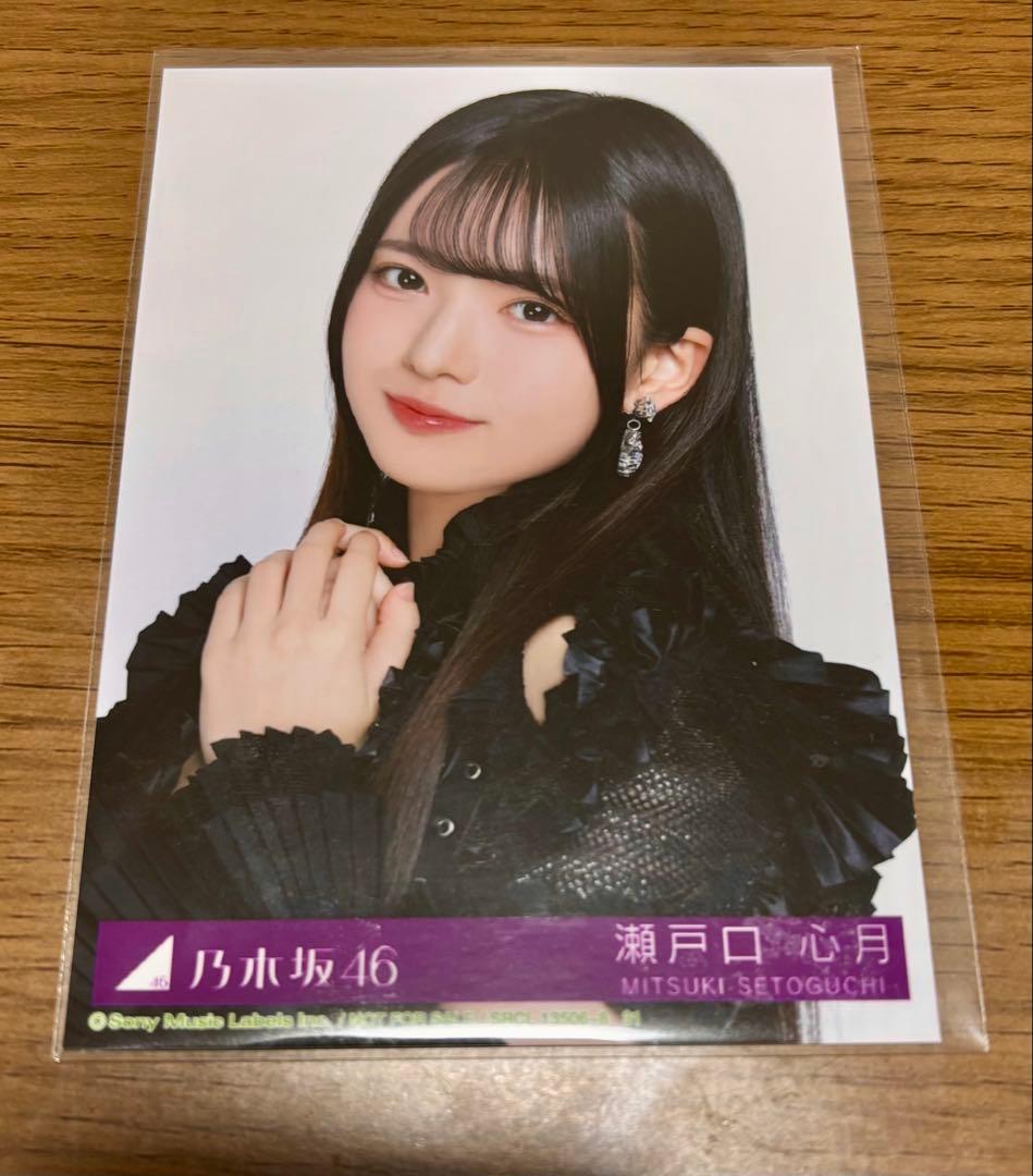 W*様 【オークション】乃木坂46 生写真 My respect 封入 瀬戸口心