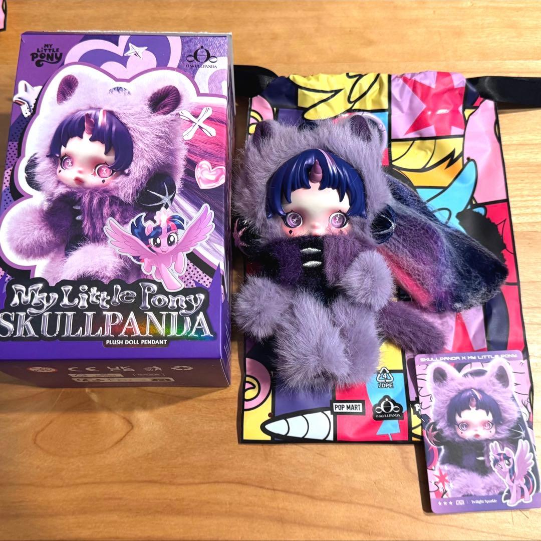 POPMART スカルパンダ】 マイリトルポニー Twilight Spark - メルカリ