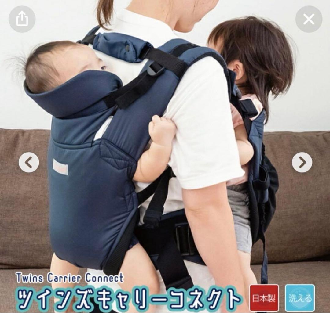 まめこま様　EIGHTEX ツインズキャリーコネクト　抱っこ紐　双子