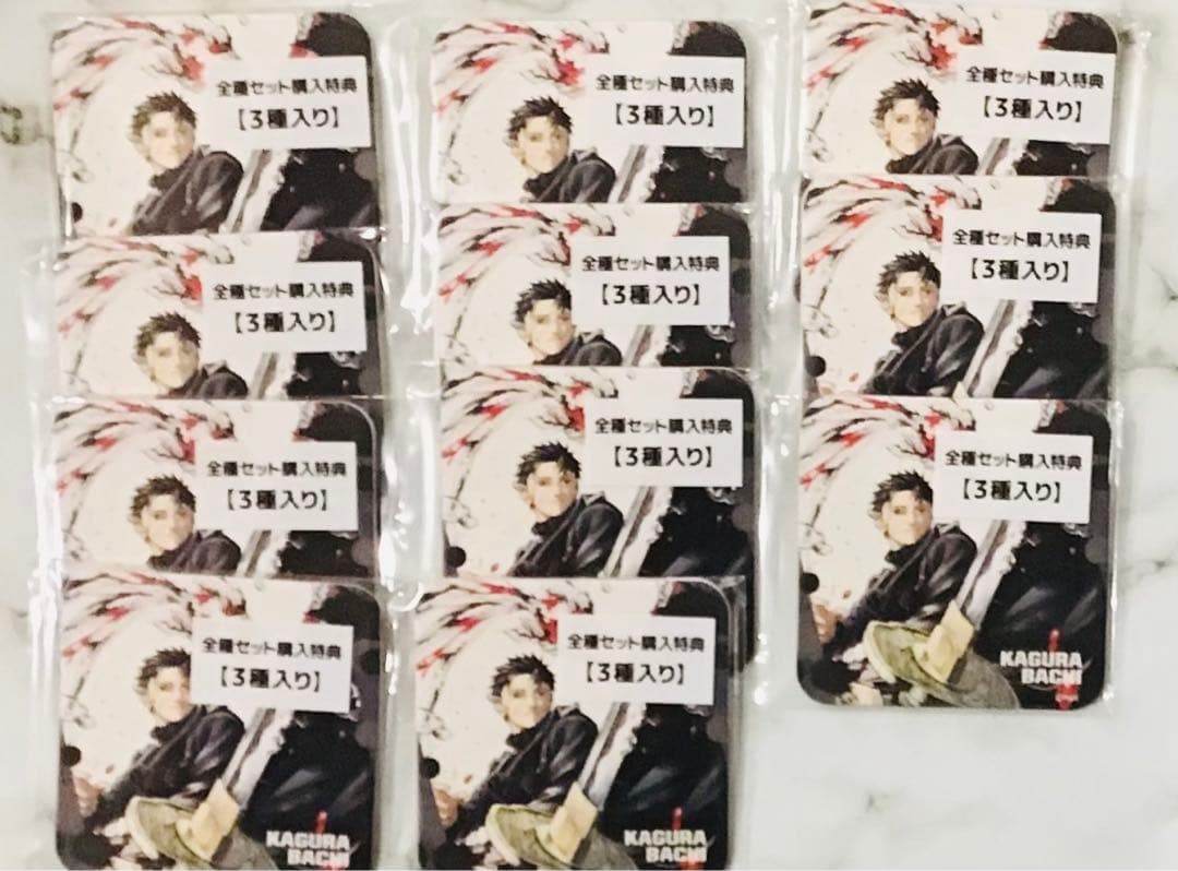 カグラバチ　座村清市　漆羽洋児　六平千鉱　アートコースター　特典