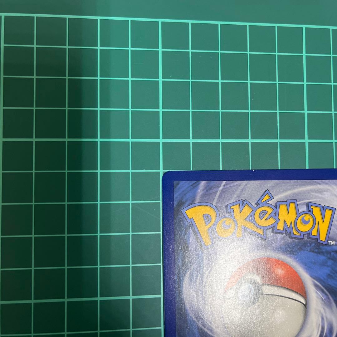 ミュウツーEX SR CP6 20th Anniversary 英語版 極美品 - メルカリ