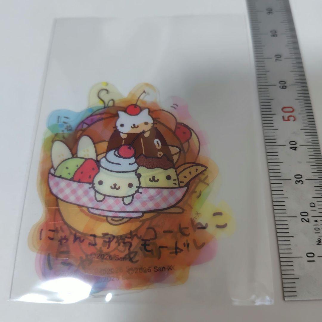 12枚セット】にゃんにゃんにゃんこ シール バラ売り サンキューマート