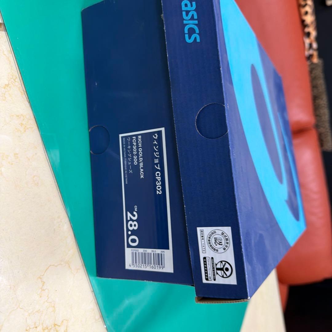 asicsウィンジョブcp302