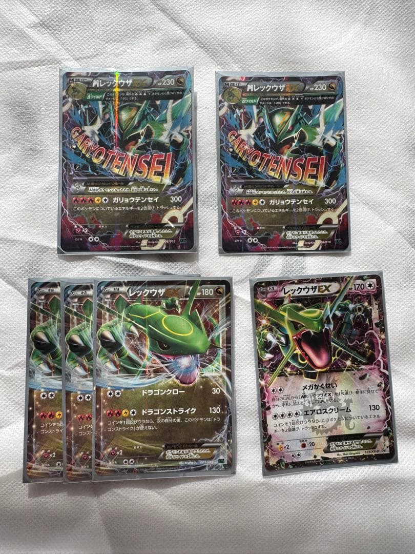 レックウザEX メガレックウザEX カードセット