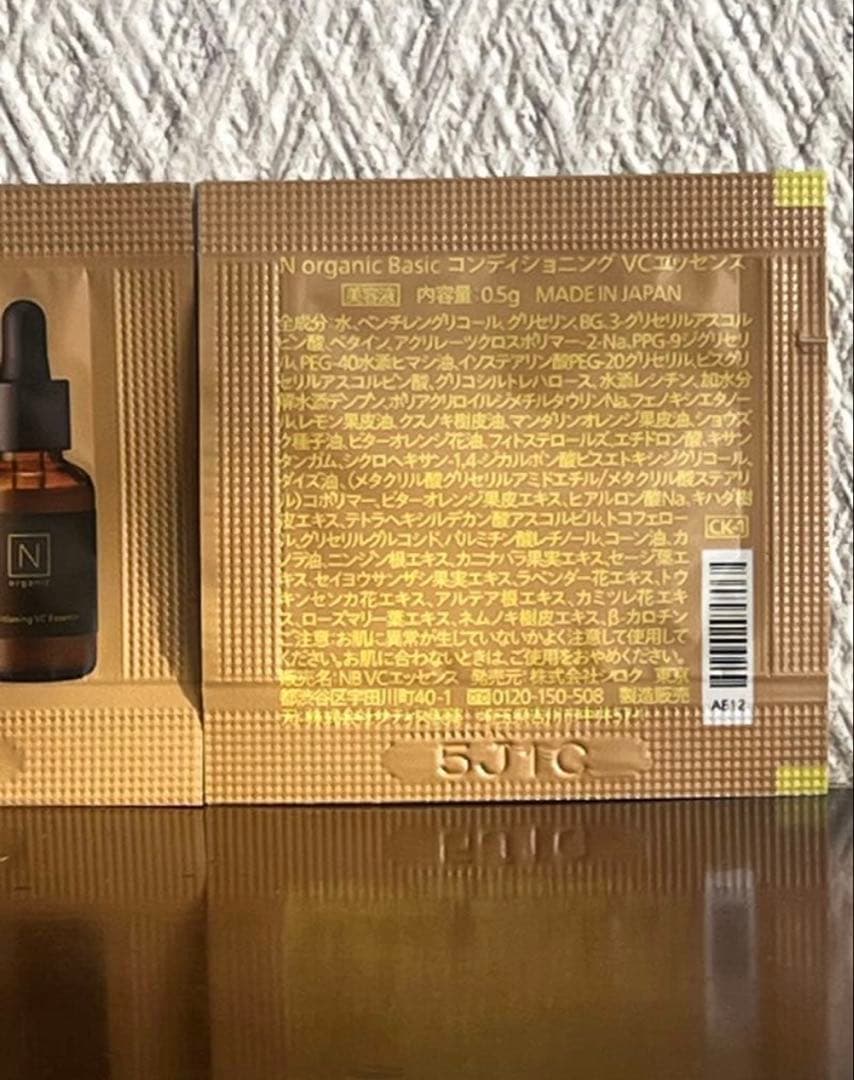 Norganic Basicバランシングローション＆ミルク&VCエッセス - メルカリ