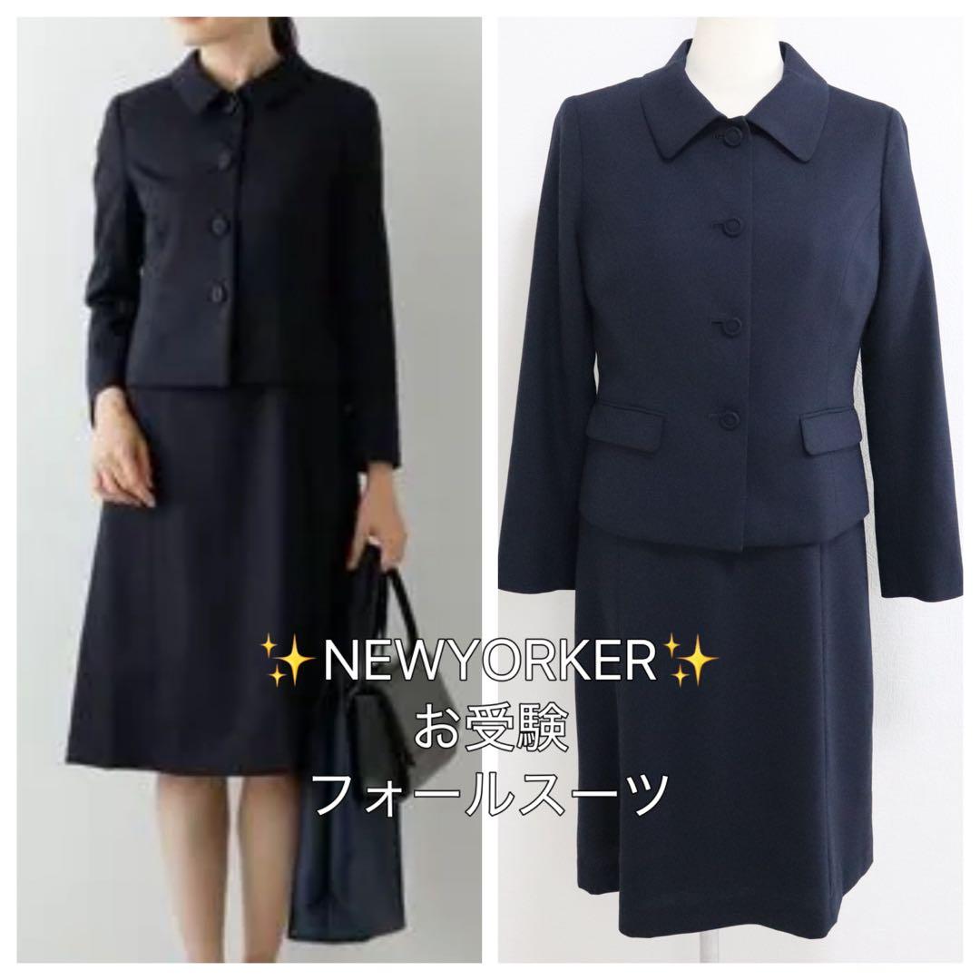 NEWYORKER　レディース フォーマル ワンピース　ジャケット　お受験スーツ お受験スーツ レディース フォーマル ワンピース スーツ ママ