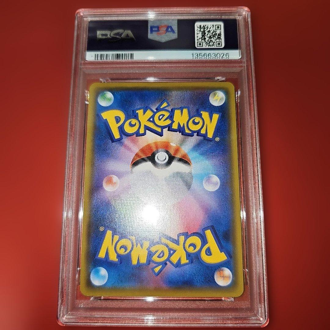 PSA10 カビゴンVMAX 046/060 RRR S1H 2019 - メルカリ