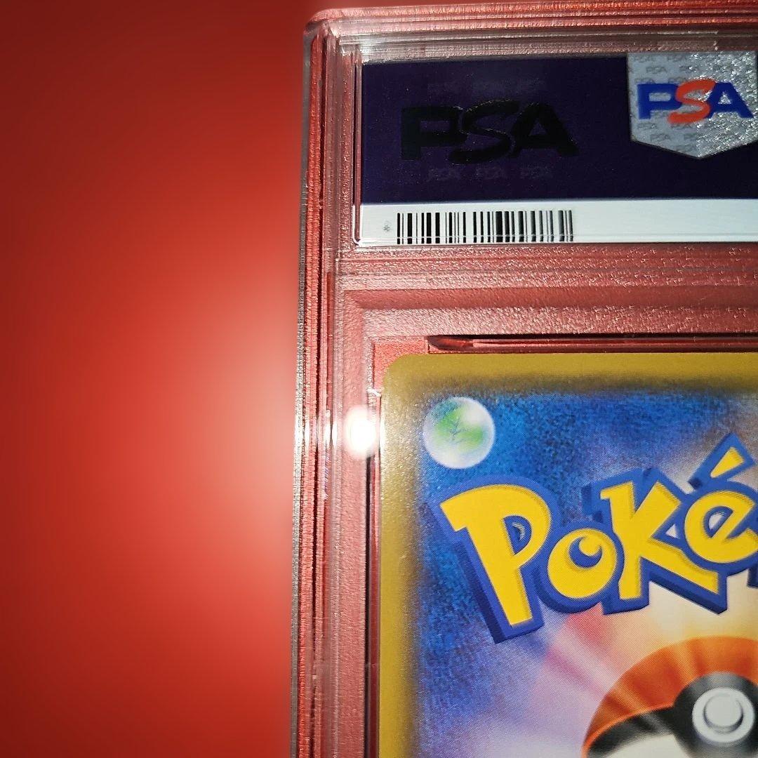 PSA10 カビゴンVMAX 046/060 RRR S1H 2019 - メルカリ