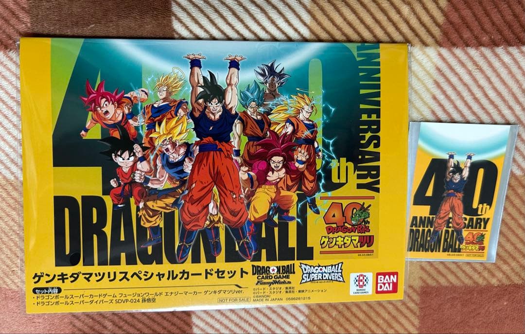 ゲンキダマツリスペシャルカードセット 未開封品 ステッカー付き