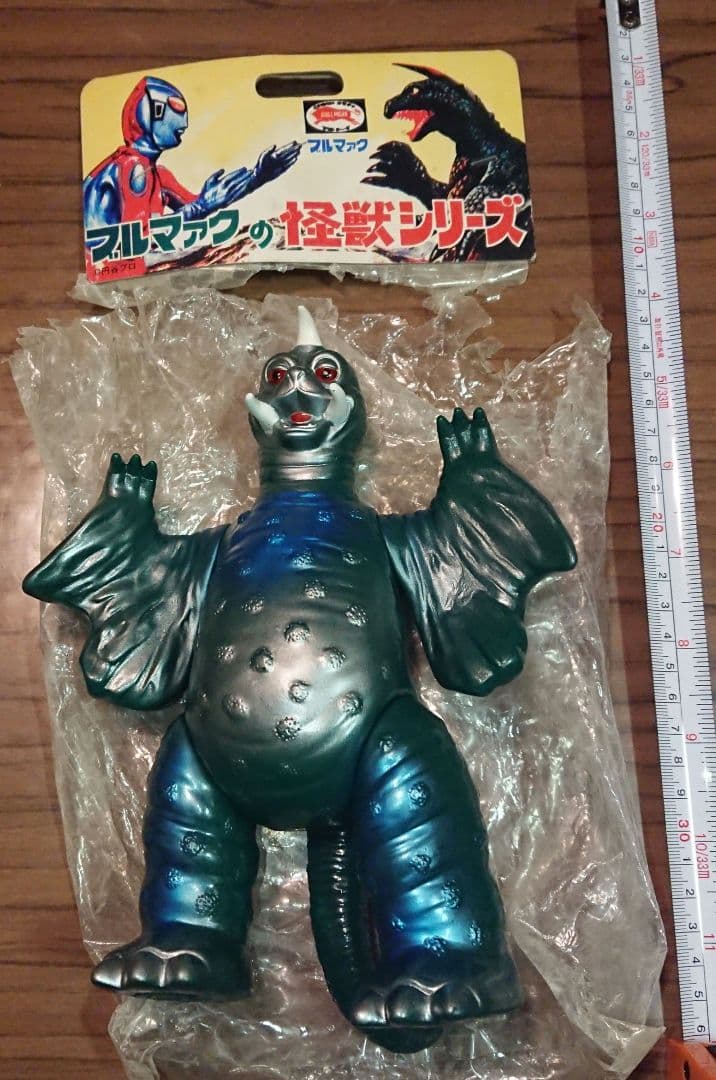 【美品！】ブルマァク ペギラ