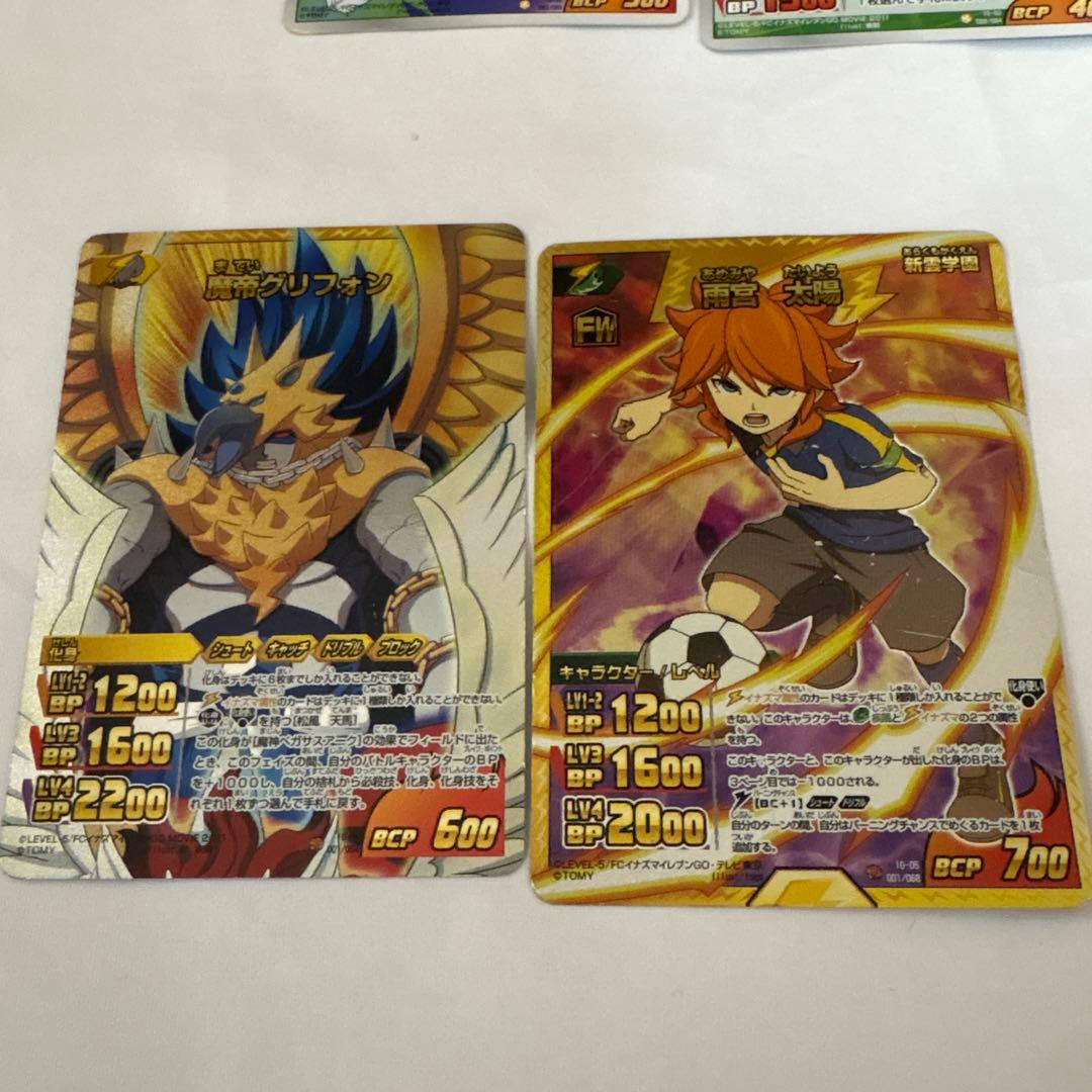 イナズマイレブンGO TCG 107枚まとめ売り＋α - メルカリ
