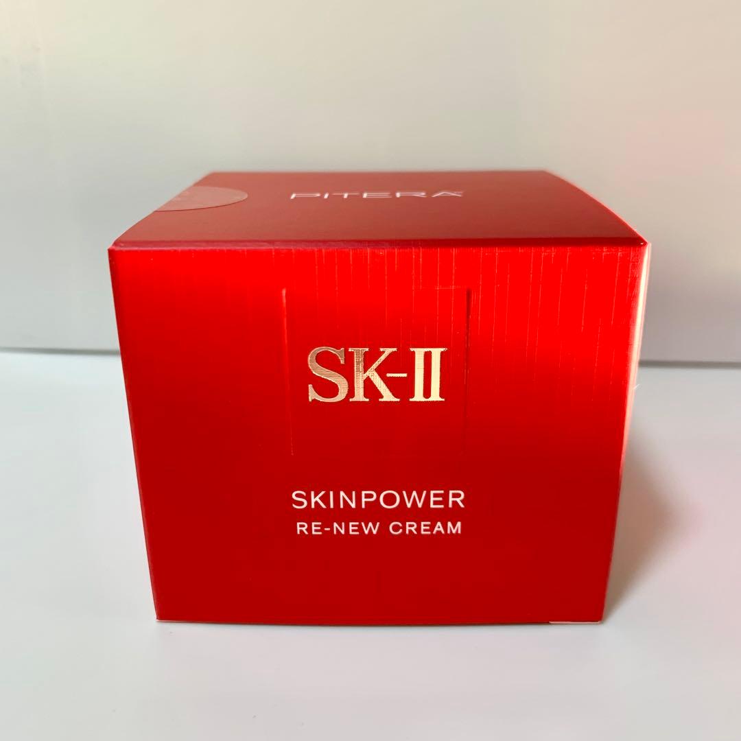 【新品未開封】SK-II スキンパワーリニュークリーム 50g エスケーツー