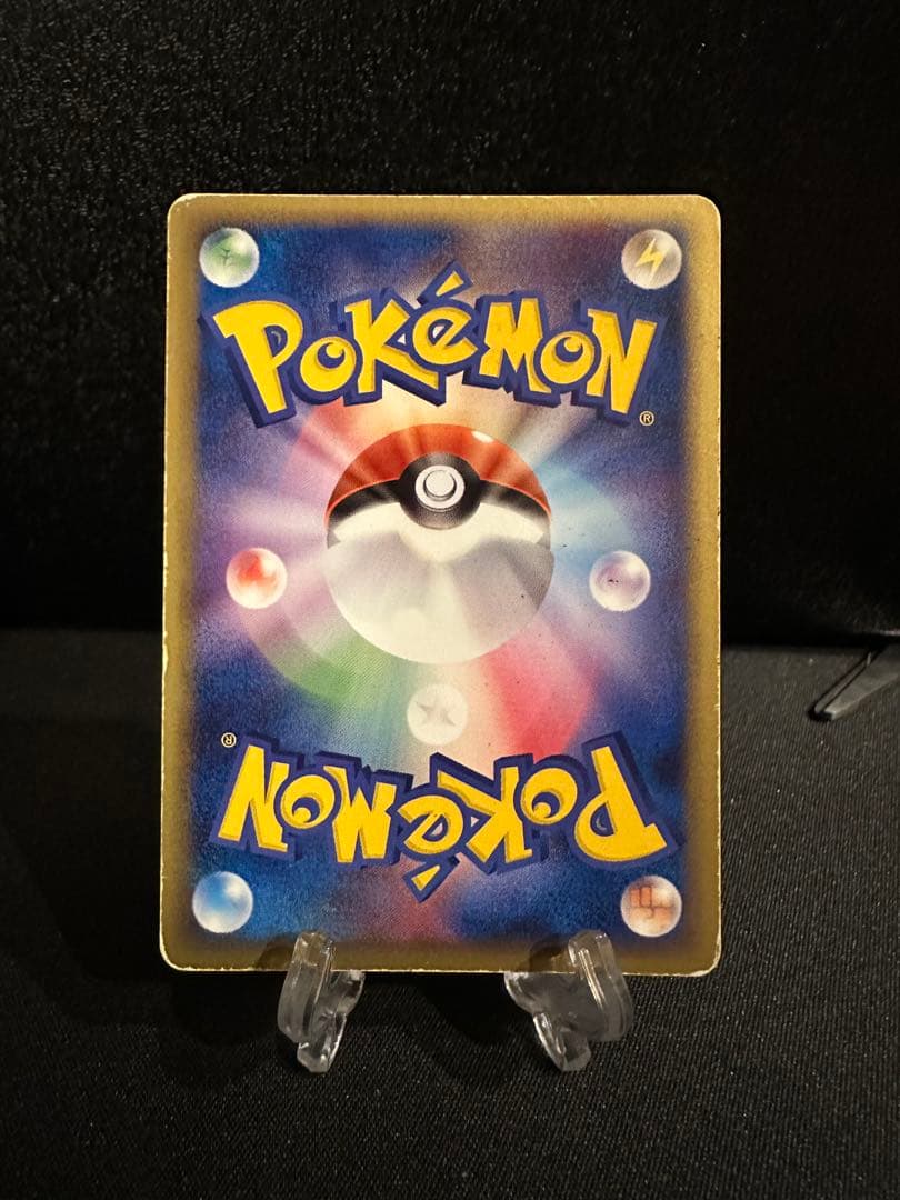 エンテイ☆ スター 拡張パック 金の空、銀の海 019/106 - メルカリ