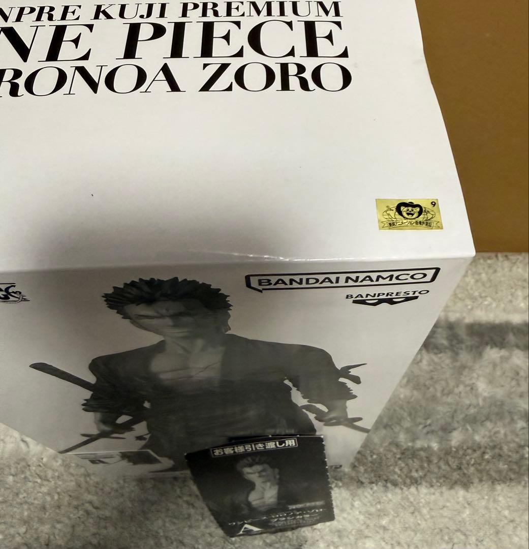 バンプレくじ PREMIUM ワンピース ゾロ A賞ブラシカラー - メルカリ