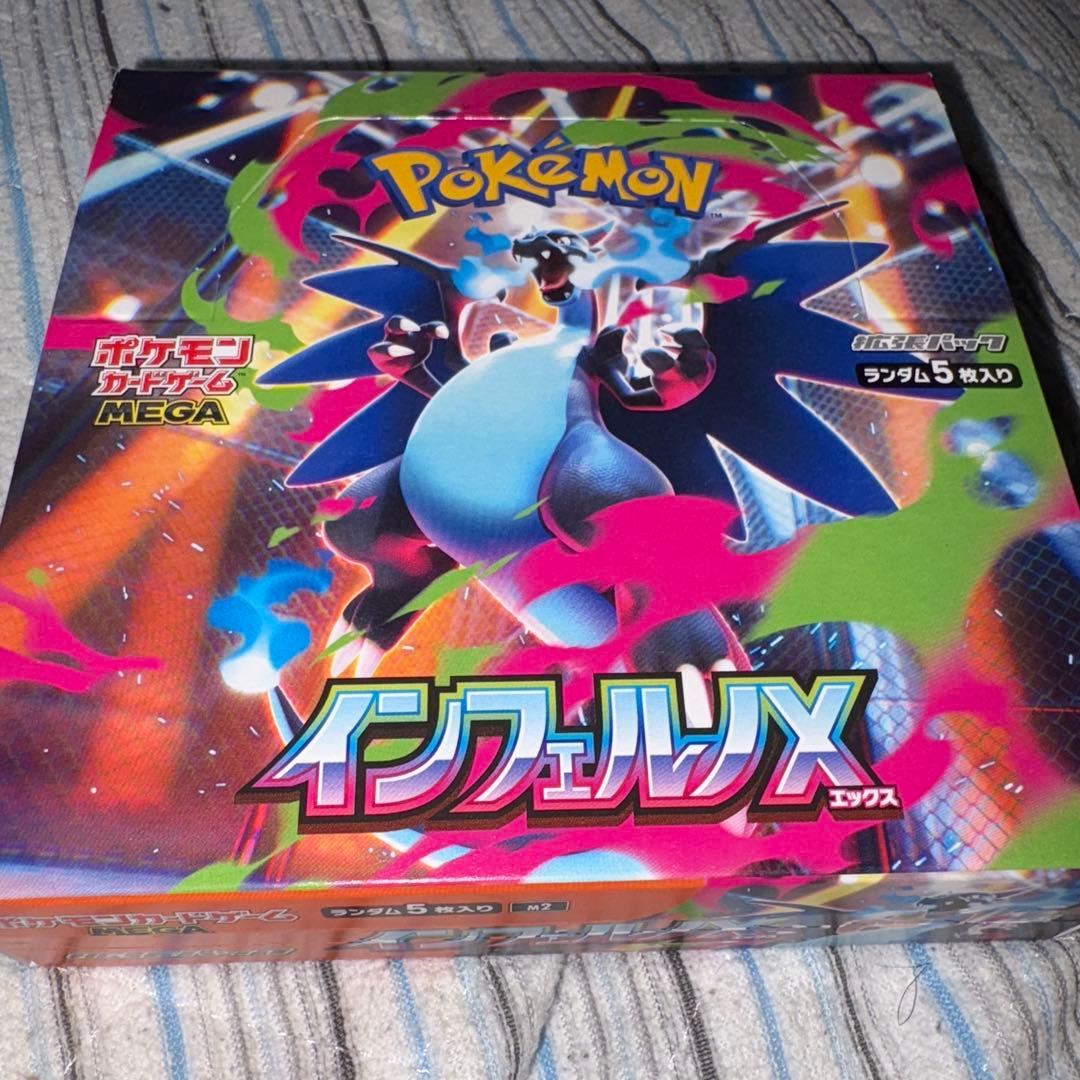 インフェルノX BOX シュリンクなし ポケモン　30パック