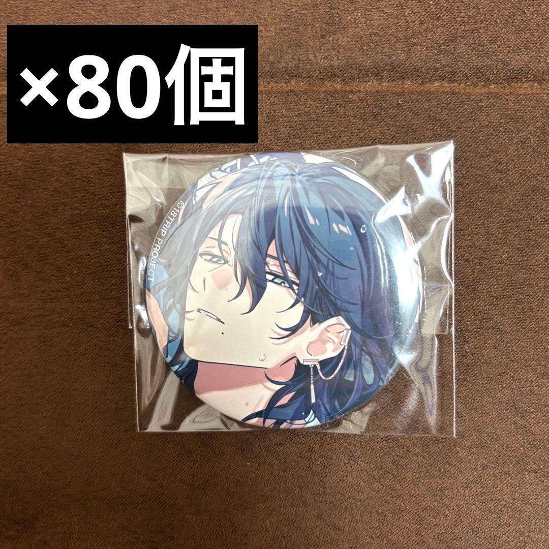 18TRIP エイトリ ビーズログ ビズログ 棗夜鷹 缶バッジ B's-LOG