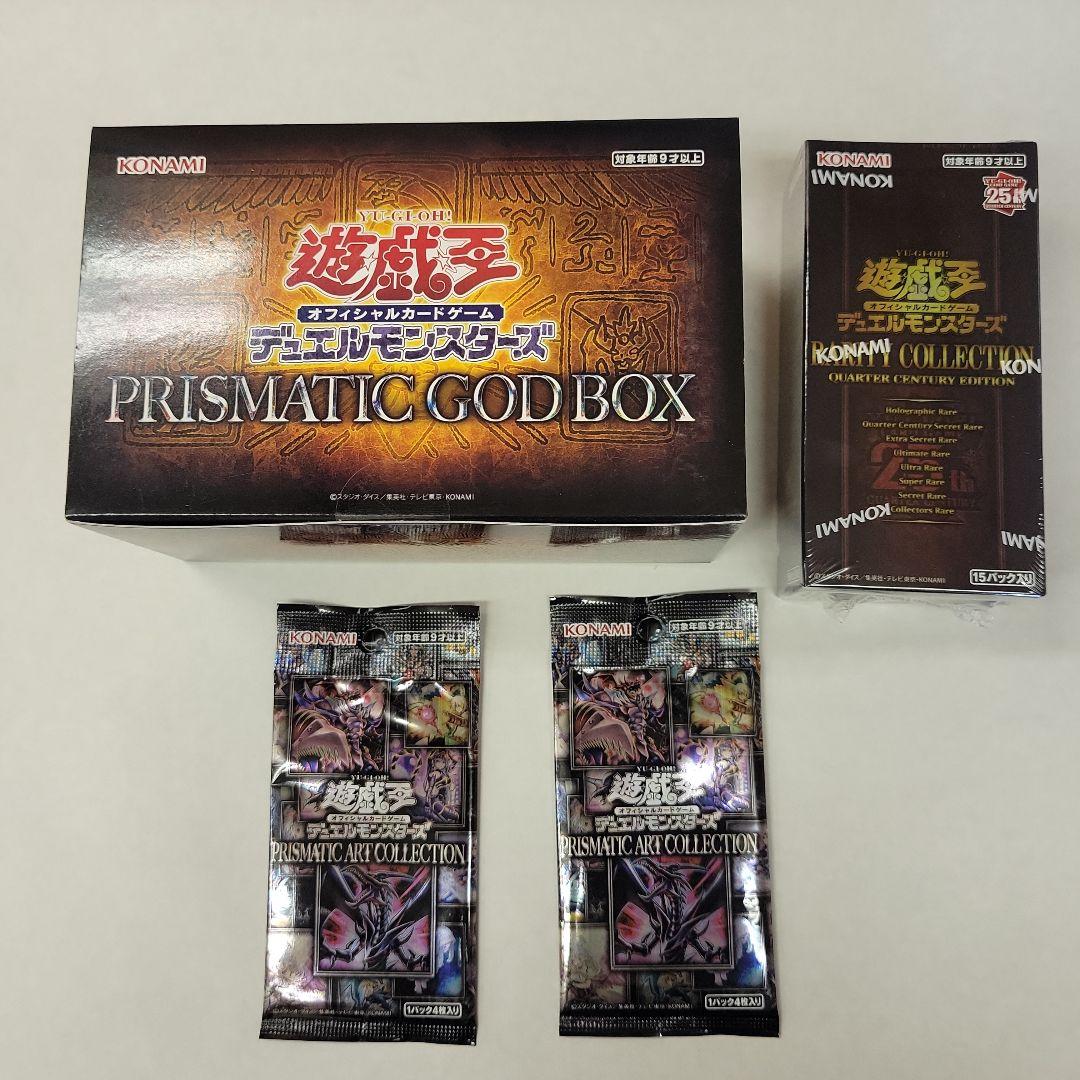 遊戯王 デュエルモンスターズ 　アソートセット コナミスタイル|KONAMIの公式通販サイト | 遊戯王OCGデュエル