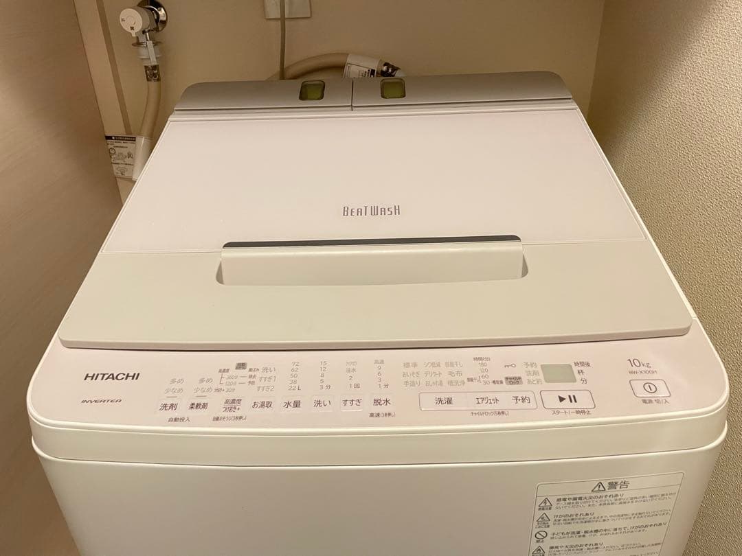 M*ʔ様 【掲載終了間近‼️】 日立 洗濯機 BW-X100Hビートウォッシュ