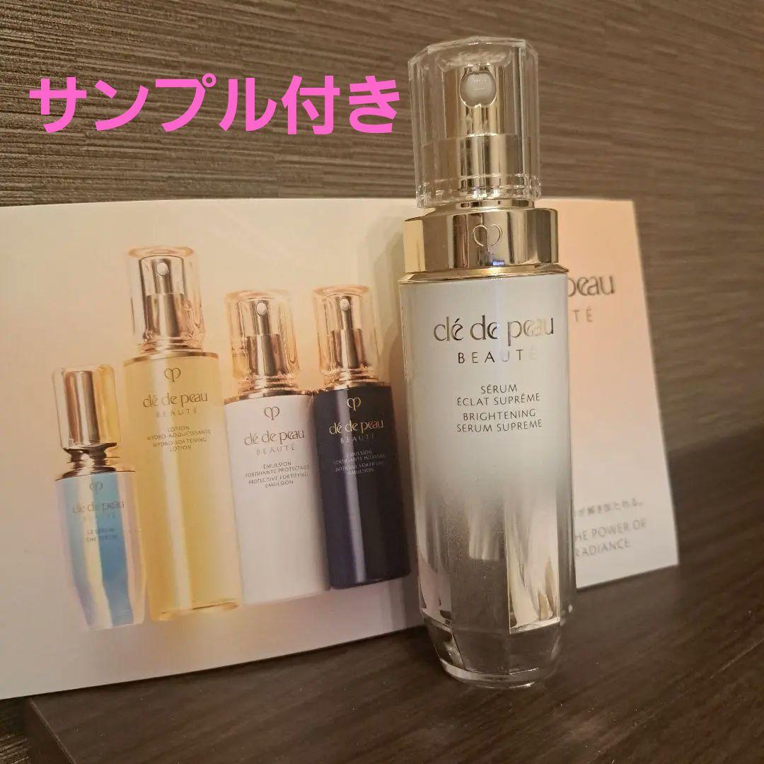 clé de peau BEAUTÉ セラムエクラS