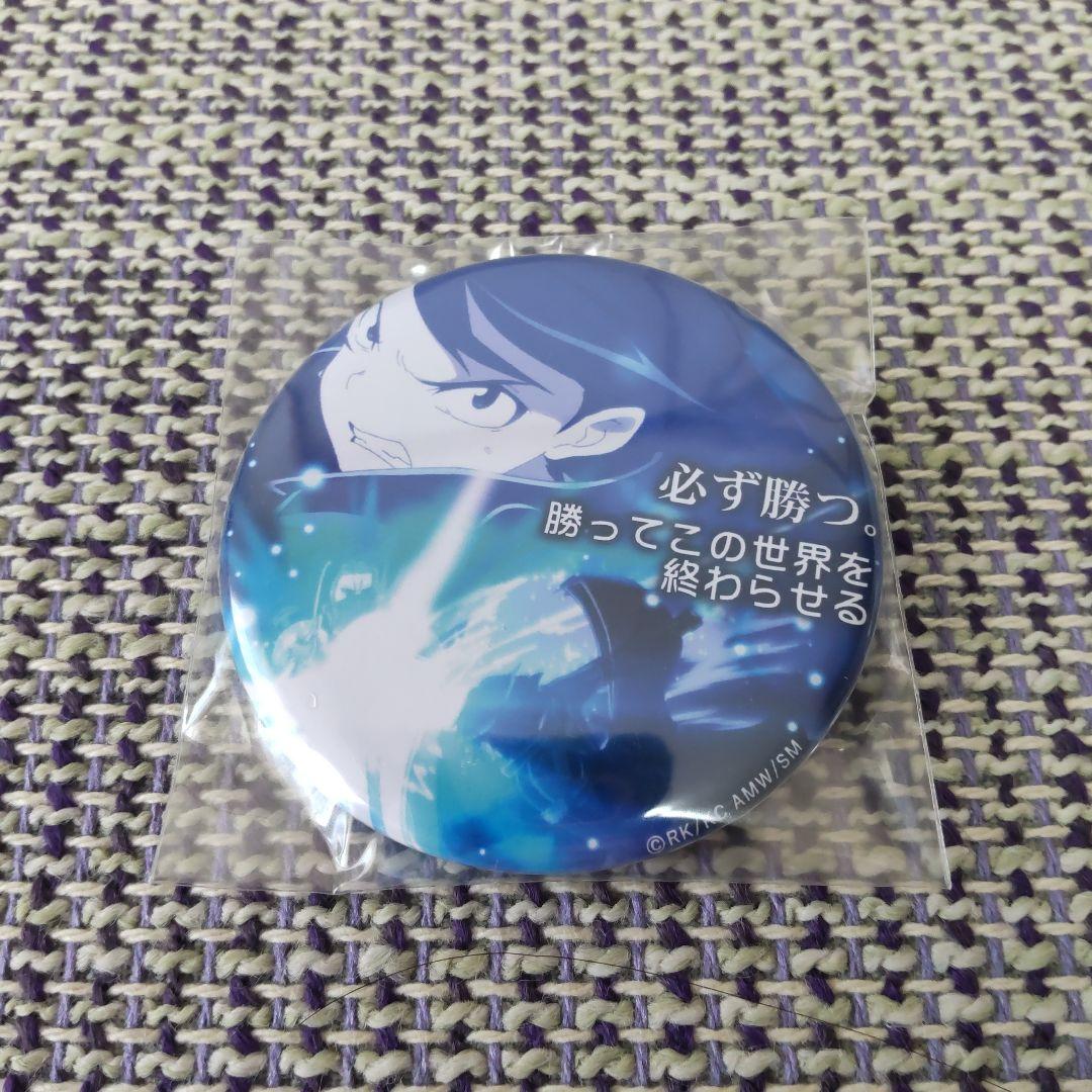 ソードアート・オンライン セリフ 名言 缶バッジ 桐ヶ谷和人 キリト