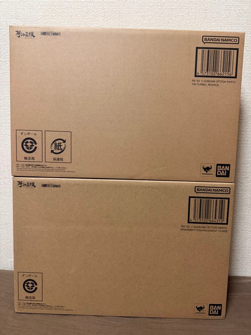 L STRUCTURE 解体匠機 νガンダム　オプションパーツセット