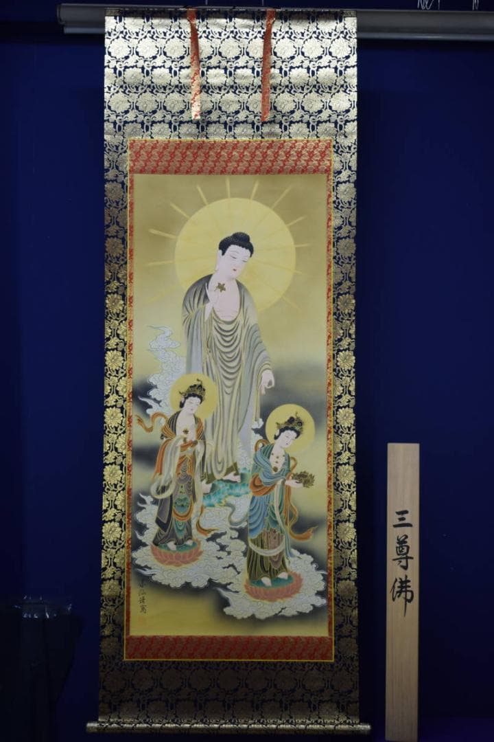 真作/福田素仙/三尊佛図/桐共箱付/布袋屋掛軸HE-951/ - メルカリ