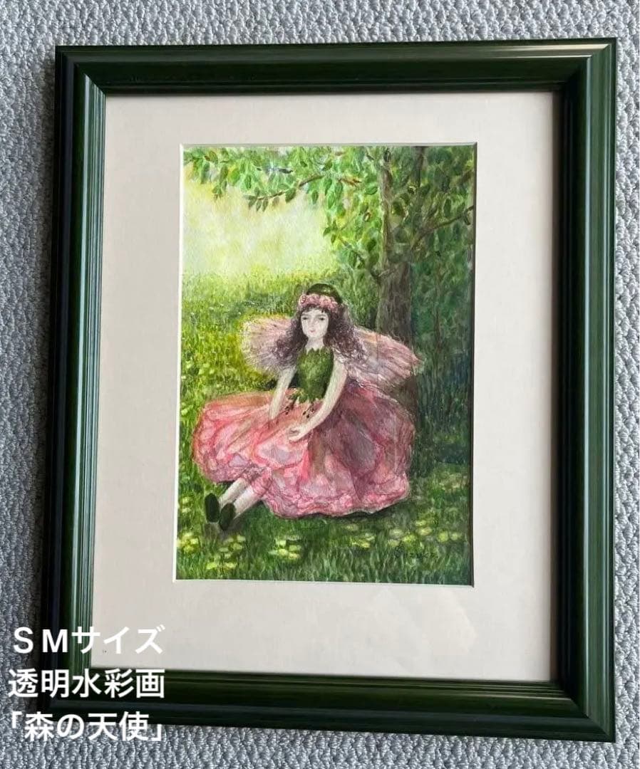 森の天使　透明水彩画　お値下げ致しました