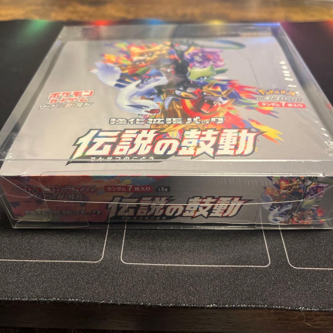 【新品・未開封】伝説の鼓動　シュリンク付き