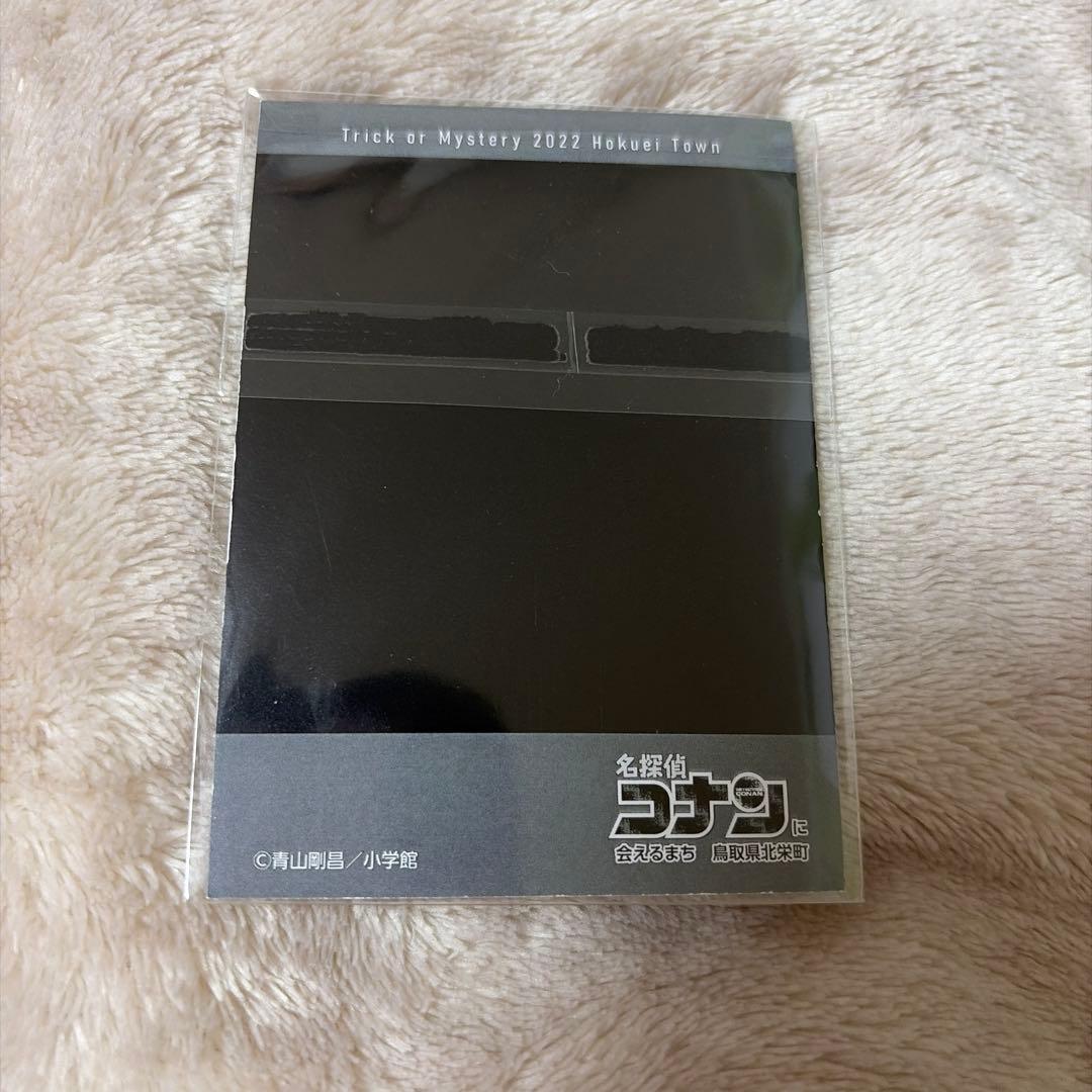 名探偵コナン 鳥取 北栄町 萩原研二チェキ風カード - メルカリ