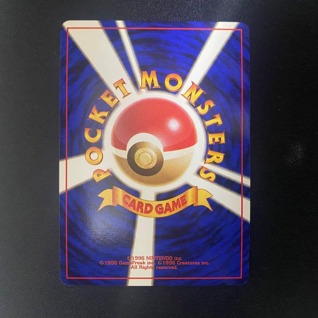 美品⇆良品】旧裏 R団のミュウツー キラ ポケモンカード ポケカ - メルカリ