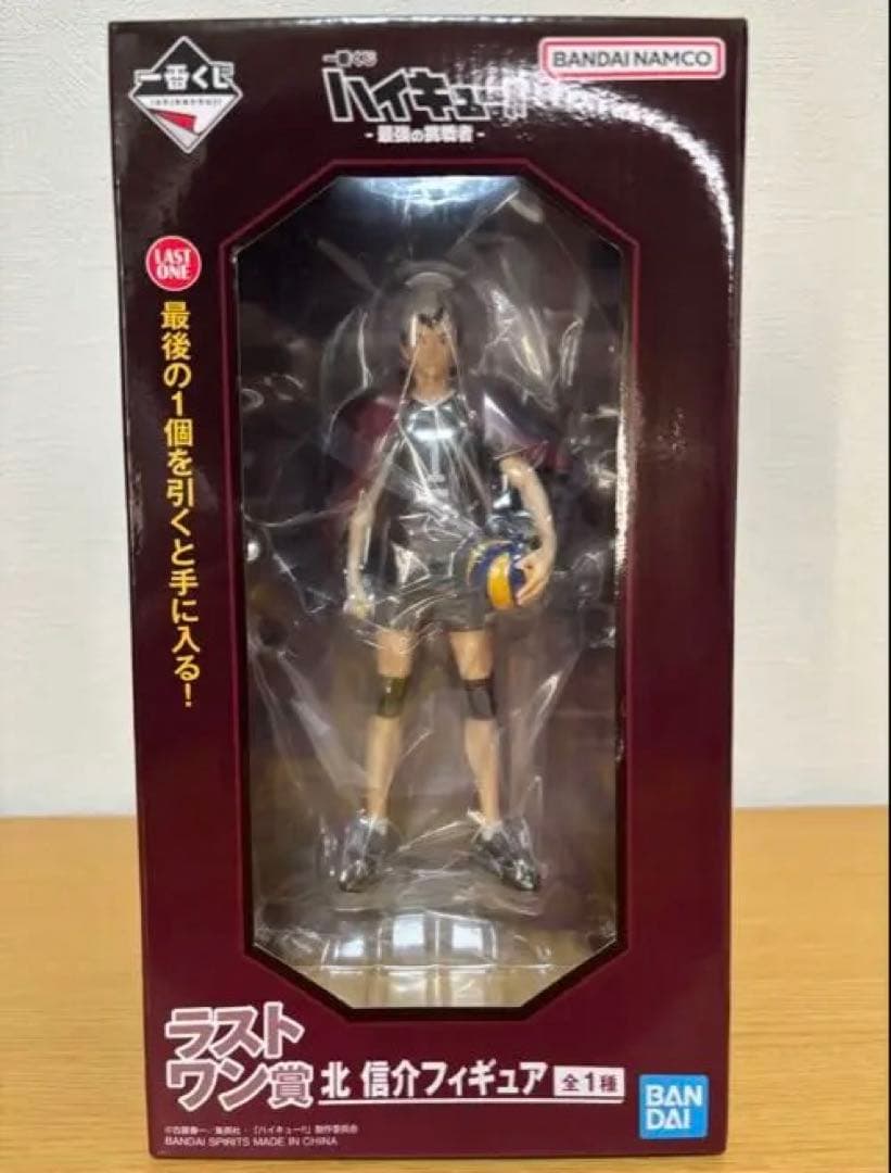 ハイキュー!! 一番くじ 北信介 フィギュア 1/8スケール - メルカリ