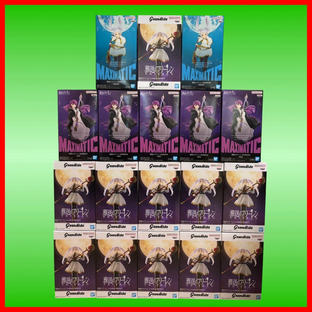 【葬送のフリーレン】フィギュア18点セット