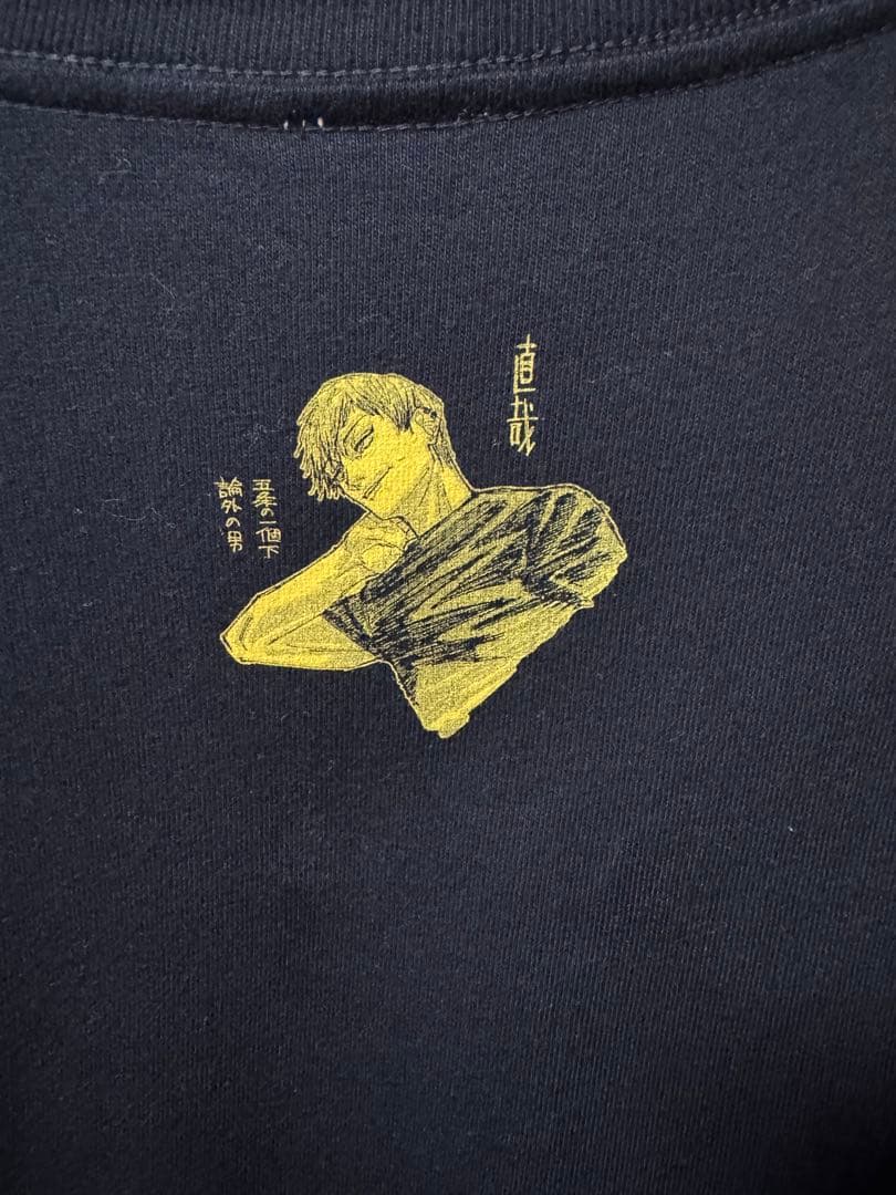 禪院直哉 Tシャツ 論外の男 ロンT XL 呪術廻戦 - メルカリ