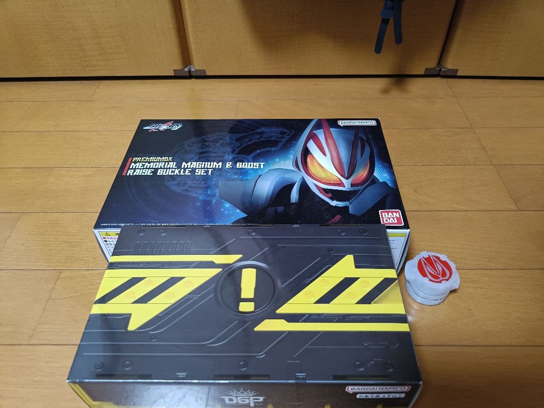 メモリアルマグナム&ブーストレイズバックル DXデザイアドライバーライドルベース