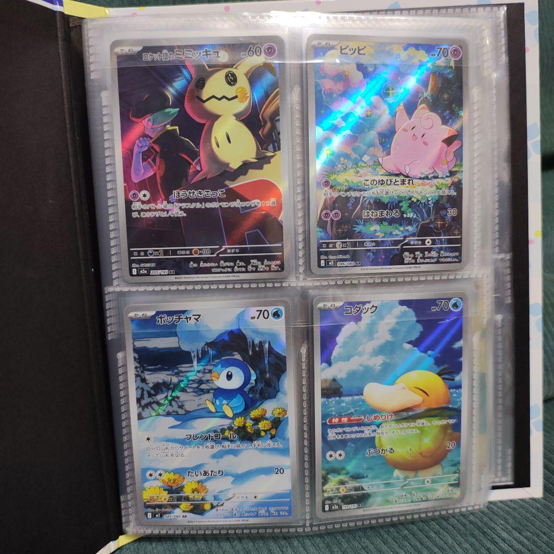 ら*お様 ポケモンカード　AR25枚　SR10枚 MA5枚　セット　リーリエファ ポケモンカード ガラルの仲間たち 258/184 SR PSA10 ハイクラスパック