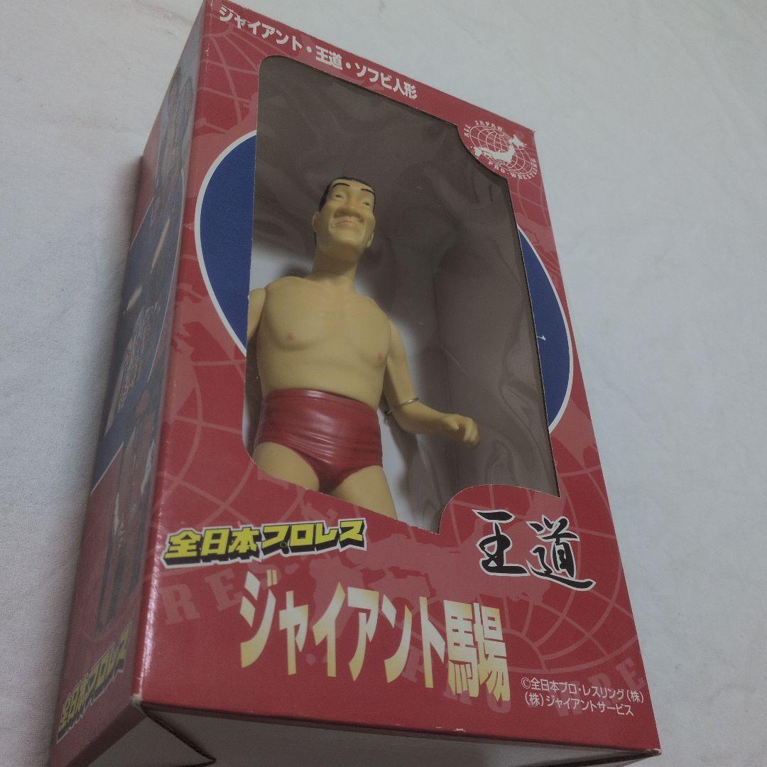 ジャイアント馬場 王道 ソフビ人形 Amazon.co.jp: ジャイアント馬場 王道 ソフビ人形 全日本プロレス
