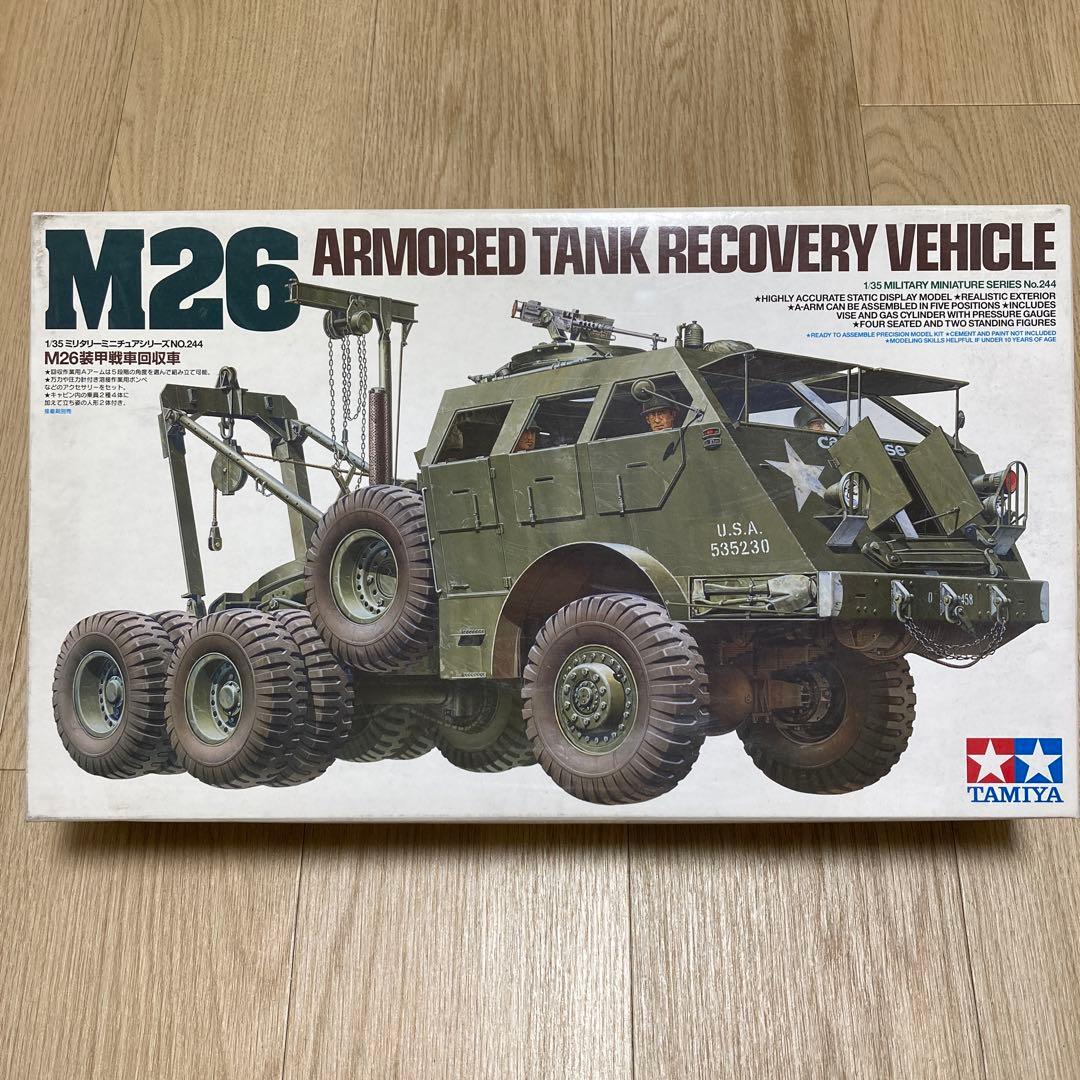 タミヤ M26 ARMORED TANK RECOVERY VEHICLE U.S. M26 Armored Tank Recovery Vehicle Tamiya 35244
