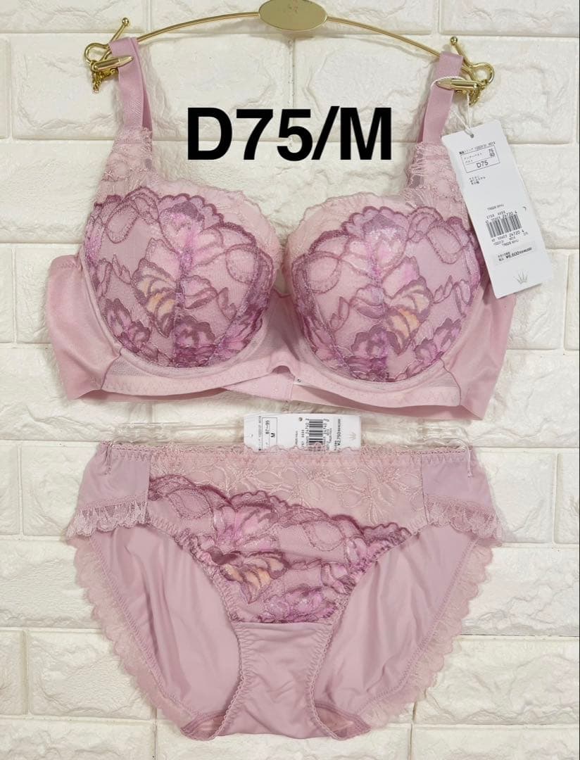 TR574ピンク64&TR626イエロー&ピンクD75/M&PT1枚ピンク/M