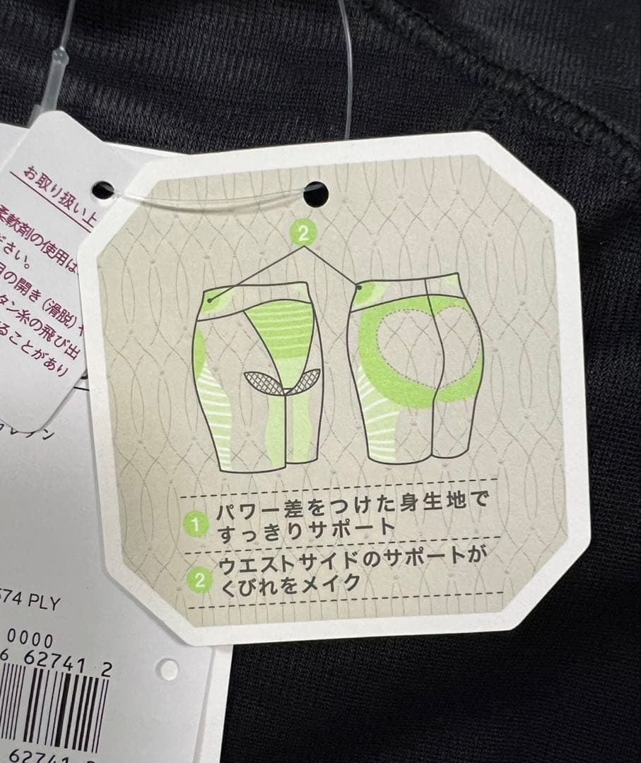 TR574ピンク64&TR626イエロー&ピンクD75/M&PT1枚ピンク/M